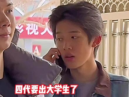 以后的TF四代,不仅有男初生、男高生、现在第一个男大即将到来! #官俊臣 #TF家族四代