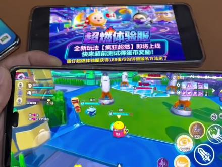 《回归自然》蛋仔体验服疯狂超然下载教程#蛋仔体验服#蛋仔体验服下载#蛋仔派对超燃竞技场#蛋仔派对#疯狂超燃 疯狂超燃体验服下载教程