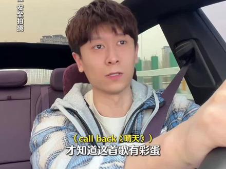 平民超长私评「太阳之子」#周杰伦 #太阳之子 #爱琴海