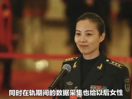 王亚平首次戴大校军衔出镜,距离少将军衔还有一步,具有三个优势#航天员 #传递正能量 #王亚平