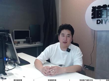 2023最新TeamSpeak 3 服务器搭建教程#ts #语音 #服务器 #teamspeak3 #开黑