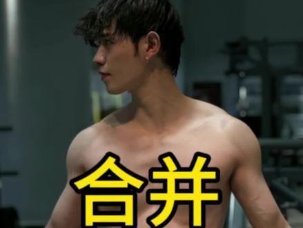 虎牙 斗鱼合并 #童锦程 #虎牙斗鱼