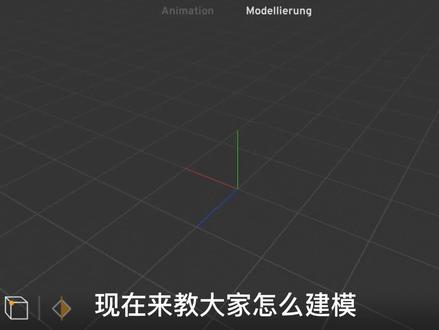 Prisma3D: 第一期教程,建模与导出与导入与保存 #3d建模
