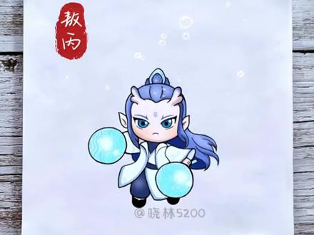 哪咤2之魔童闹海手绘q版-抖音