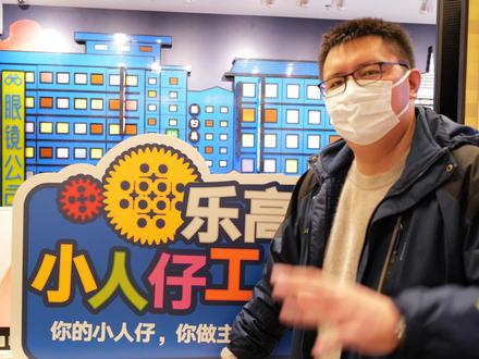 99元,打造一个专属自己的乐高人仔,我到底画了什么呢? #乐高