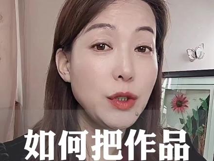 如何把作品隐藏起来#手机使用技巧 #涨知识#干货分享 #每天分享实用小知识
