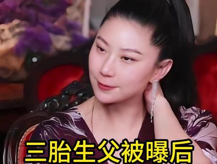 三胎生父被曝后,谢贤前女友曝张柏芝私下人品,原来谢霆锋没说错 #青年创作者扶持计划#热点#娱乐#娱乐吃瓜