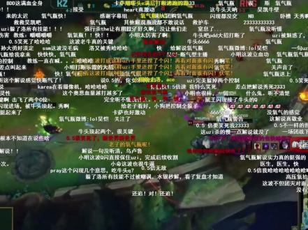 氧气瓶解说是什么梗?昊凯为什么被称为氧气瓶解说? #电子竞技 #昊凯