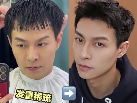 男生必看|男生短发所有问题的解决方案—你男朋友和杨洋之间就差一个发型❗️#男士发型 #一个发型拯救一张脸 #男生短发 #杨洋发型 #秃头男孩