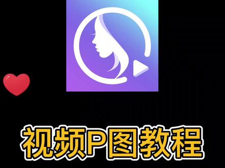 你们要的瘦手臂教程来啦!#prettyup #p图教程 #修视频