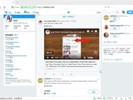 如何利用twitter开发外贸客户?#独立站 #twitter #外贸人 #外贸干货原创分享 #外贸知识