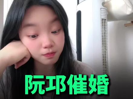 #剑来#刘羡阳#赊月#阮邛
他俩进展的真快,感觉还没咋写呐,就要结婚了😂。