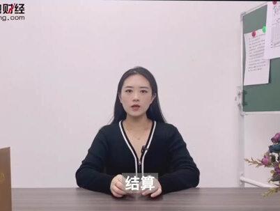 招商银行是不是四大银行之一? #招商银行 #四大银行 #银行