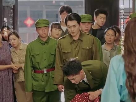 #因为一个片段看了整部剧 #烽火良缘再逢君