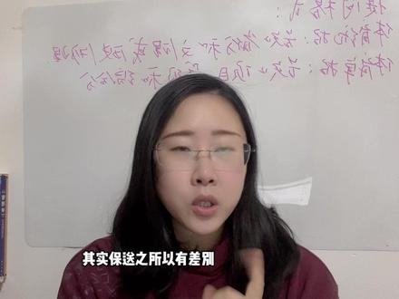 运动健将就一定可以保送吗?#体育生 #运动健将 #运动员保送 #体育单招 #运动等级 @叶姐姐讲体考助手号 @体考规划小助理 @DOU+小助手