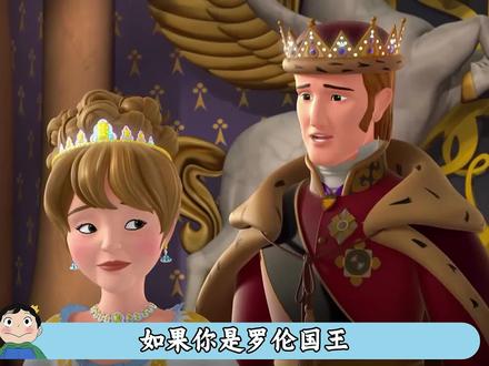 天生女王命格:安柏才配执掌魔法王国未来 #我在抖音看动漫 #国漫作者团 #动漫编年史 #小公主苏菲亚 #动画