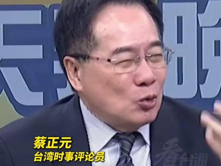 台湾地位已被“七重锁定”,台湾属于中国不容任何挑衅#看台海