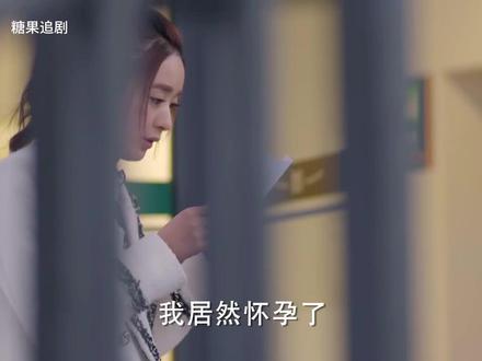 大出血后被判难孕,献血竟查出天赐好孕!封腾狂奔求婚太燃了#大出血后被判 #杉杉来了 #赵丽颖 #张翰