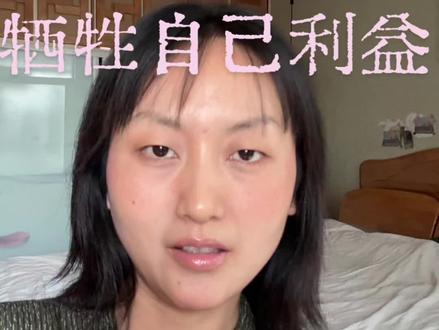 水象可以为了爱,牺牲掉实打实的利益,并且会为了你们实打实的规划!#水象星座 #创作人计划 #抖音小助手