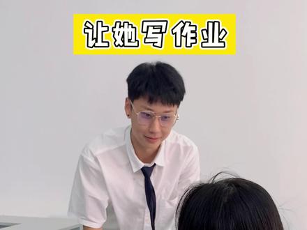 当姐姐和弟弟在一个班 坑姐达人来了🤪
#留学生 #校园生活 #姐弟日常 @DOU+小助手