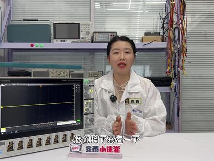 最简单的总线通讯!I2C通讯总线的原理原来这么好懂 #I2C #通讯总线 #总线协议 #E2PROM #IIC