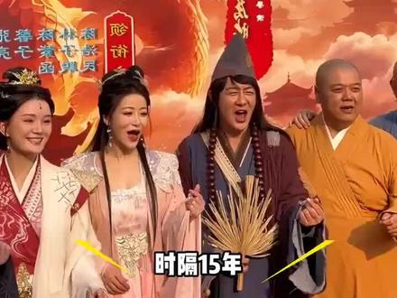 15 年后再聚!《济公活佛 2》开机,原班人马圆梦情怀