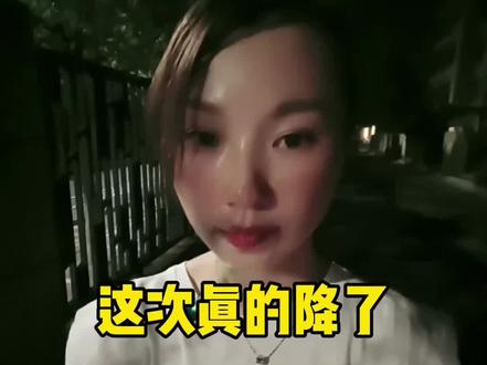 跟大家说一个好消息,刚刚官宣,最新政策,二手房利率下浮,都不用去银行申请了,自动下调,请知悉
2019.10月之前的降到4.2
2019.10-2022.5的降到4.25
2022.5之后的降到4.0
无需申请,9.25号自动下调!🔥🔥🔥#利率下调 #抖音房产 #房贷利率下调 #认房不认贷 #南昌楼市