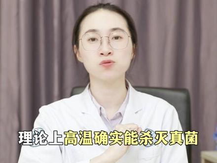 锐平那些坑爹的民间治脚气偏方,看看谁最拉! #医学科普 #脚气 #从夯到拉 #避坑 #抖出健康知识宝藏