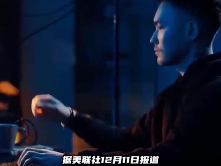 阿里云怎么了?工信部:暂停其网络安全信息共享合作单位资格! #看世界 #互联网 #网络安全 #电脑知识