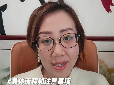 2026年研究院还能注册吗?哪些行业可以注册?需要哪些条件?具体流程和注意事项需牢记,才能少走弯路!#研究院注册 #研究院注册条件 #研究院注册流程 #研究院注册要求 #研究院注册公司