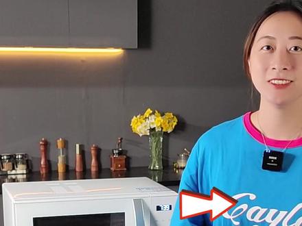 变频微波炉ZW1使用教程#格兰仕微波炉 #烤箱 #微烤一体机