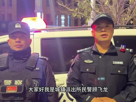 今天你锁门了吗? #拉车门 #我为群众办实事 @平安哈密