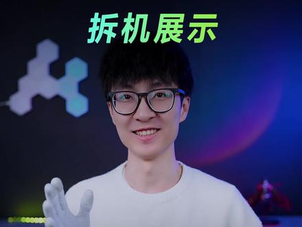 今天拆台细节有亿点点多的魔霸7 Plus!#魔霸7plus #rog #华硕 #游戏本 #拆机