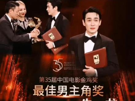 朱一龙金鸡奖最佳男主提名