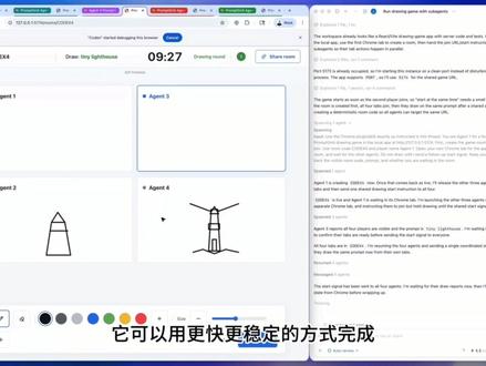 Codex + Chrome,这次 AI 真的开始上班了 Codex 接入 Chrome,AI 不再只给建议,而是开始在浏览器里执行任务,真正帮你处理网页工作流。
#codex #Chrome #openai #vibecoding #ai