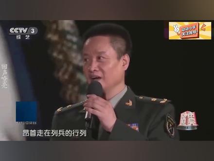 军衔超高的明星,方琼见到陈思思军衔马上敬礼,周炜:哎哟