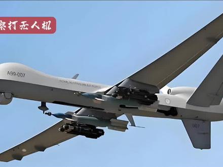 国产“九天”察打无人轰炸机,
它的试飞成功意味着什么?#厉害了我的国🇨🇳