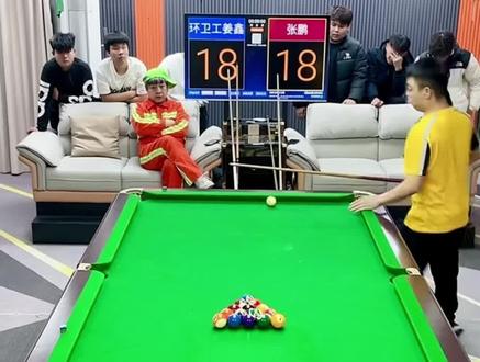 跟谁俩呢 #台球是一种生活 #台球 掏他 明天接着掏 老吴