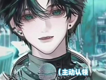 “我是他的乖宝宝”#xy酷酷的蓝 #r魅 #二创 #蓝魅蛋糕