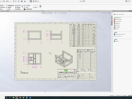 Solidworks零件改名后如何快速的和工程图保持链接关系 #solidworks教学