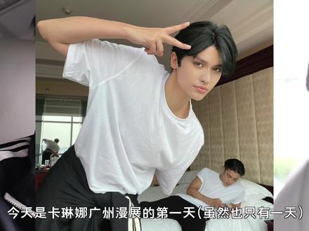 排队去见卡琳娜,差点没见到..姐姐真的超级帅呜呜呜 #颜值 #卡琳娜 #漫展 #广州萤火虫漫展