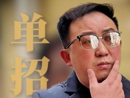 单招报考怕扎堆?怎么查看学校热度?通哥给你指点两招#单招 #河南单招 #河南单招找通哥 #升学规划 #26年单招