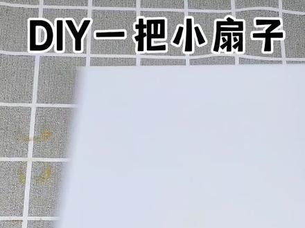 #绘画过程分享 #丙烯马克笔画扇子#扇子DIY