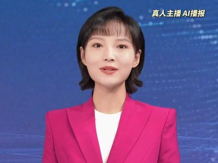 合肥市、芜湖市部分中小学、幼儿园已明确今年“六一”儿童节放假一天 ,加上周六周天小朋友们可连休三天。(编辑:小丁同学)#儿童节 #放假 #连休 #安徽dou知道