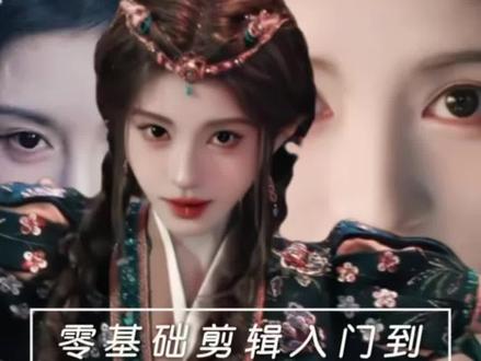 动感卡点效果制作 贝斯哒哒哒卡点视频 喜欢的话试试吧
#贝斯哒哒哒 #剪辑教程 #基础剪辑 #鞠婧祎 #短视频制作