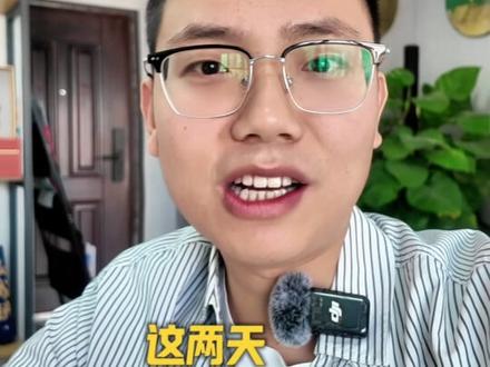 香港中银/汇丰/众安,绑定VX支付消费操作攻略 #内容启发搜索 #香港银行卡 #中银香港 #香港汇丰银行 #众安银行