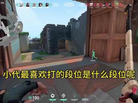 高手最喜欢打什么段位呢#无畏契约