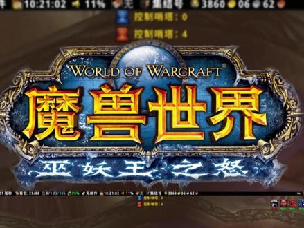 技能BUFF监控计时,头顶显示 #魔兽世界怀旧服 #魔兽世界wlk怀旧服 #游戏日常