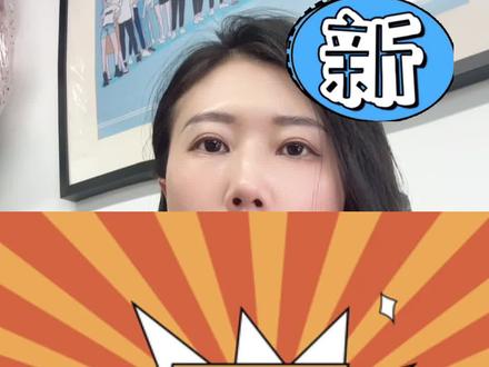 百补提报新要求#电商干货 #京东 #干货分享 #运营 #聊电商