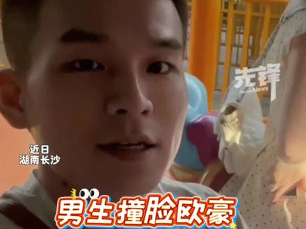 长沙1对情侣撞脸欧豪和刘浩存#两个撞脸明星的人谈恋爱了 @糕冷小美